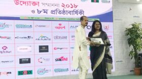 monuwar-iqbal-ceo-of-pridesys-it-received-entrepreneur-award-uddakta-award