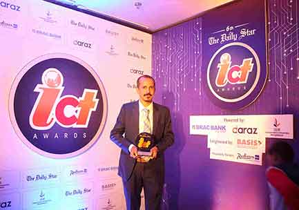 Daily Star ICT Solution Provider of the year 2021