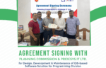 Pridesys IT Ltd. Signed an Agreement with the Programming Division, Planning Commission