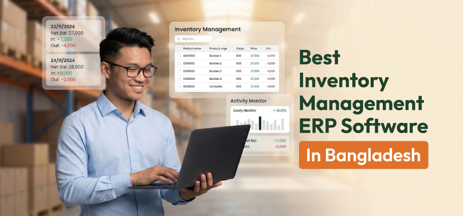best inventory management erp software in Bangladesh