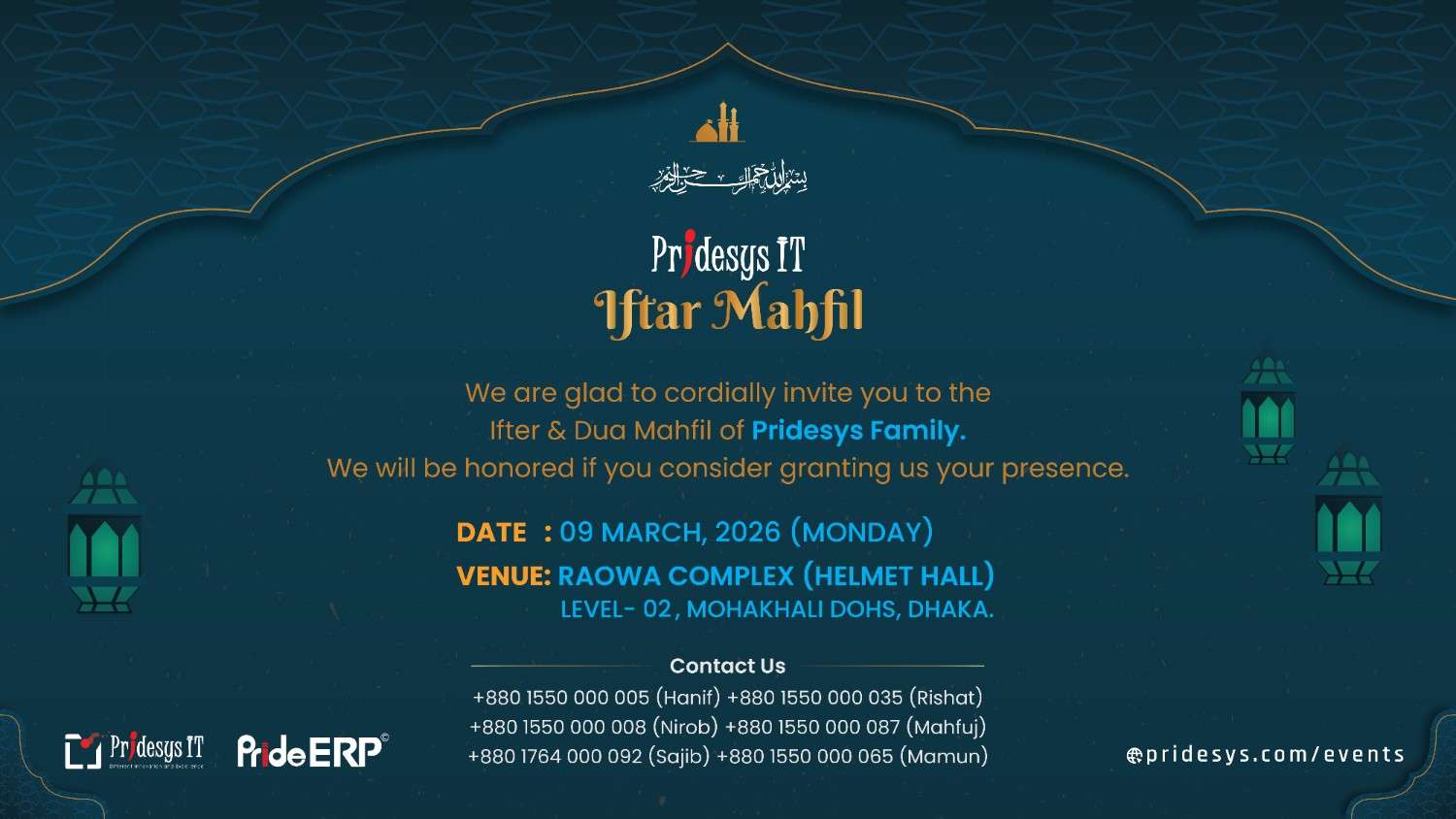 Pridesys Iftar Mahfil 2026