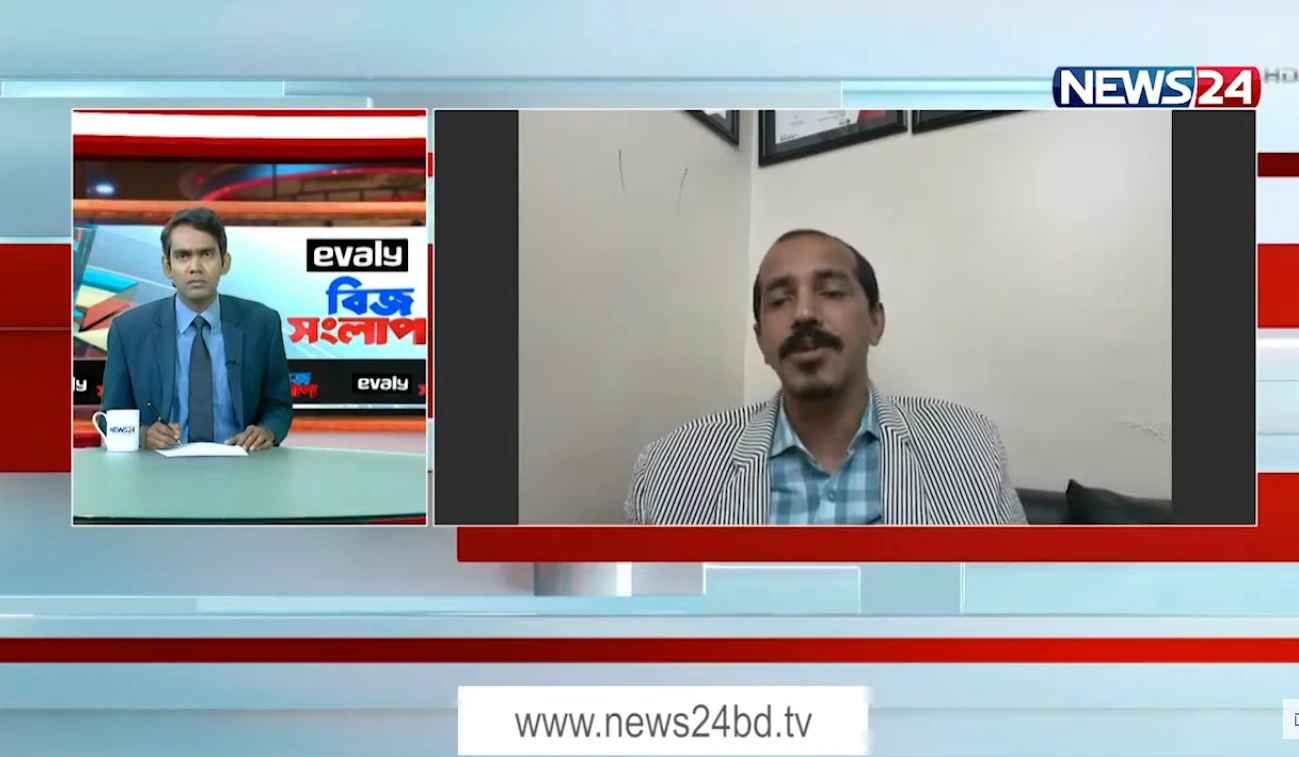 Biz Shonglap ।। বিজ সংলাপ LIVE Talk Show on NEWS24.