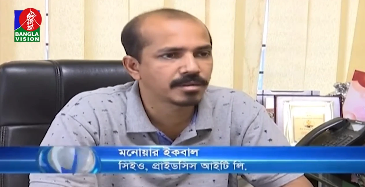 Mr. Monuwar Iqbal on Bangla Vision